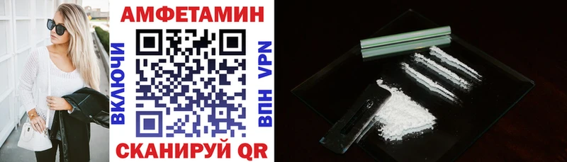 АМФ 98%  мориарти наркотические препараты  Тутаев  закладки 