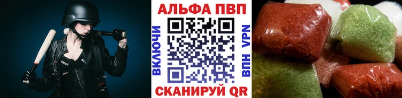 Alpha PVP крисы CK  Тутаев 