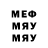 МЕТАДОН кристалл Gadoro Toress
