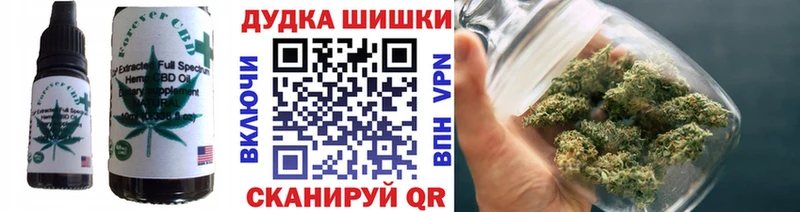Еда ТГК марихуана  Тутаев 