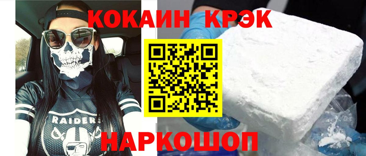 Cocaine Перу  Вход с VPN  закладки  Тутаев  COCAIN Columbia 