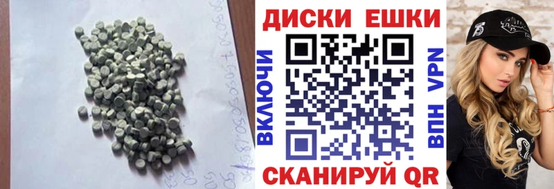 где купить наркотик Тутаев блэк спрут зеркало ЭКСТАЗИ 99%