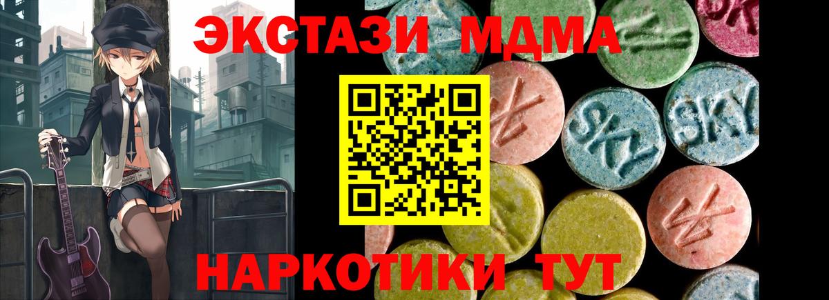 Ecstasy mix Тутаев
