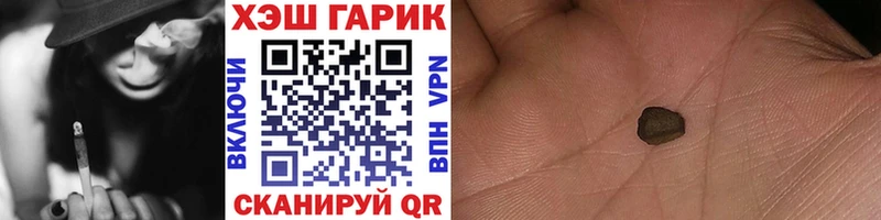 продажа наркотиков  Тутаев  ГАШ гарик 