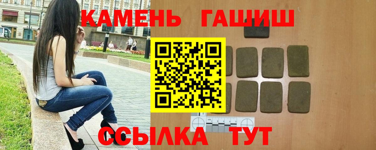Тутаев  купить наркоту  Вход с VPN  ГАШ 40% ТГК 