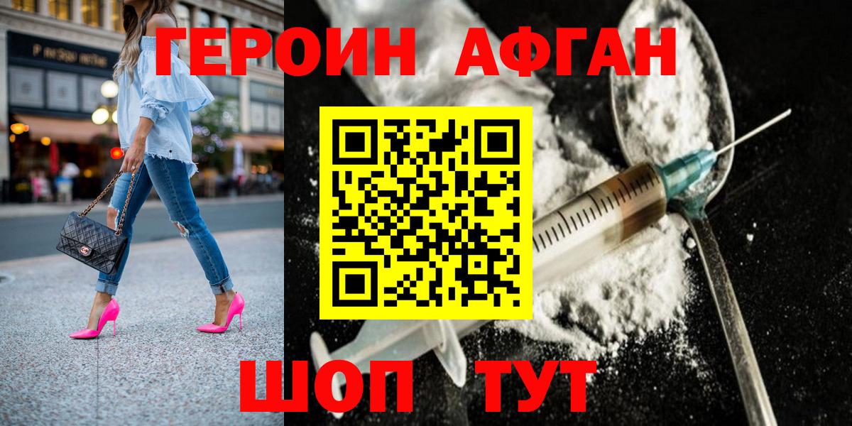ГЕРОИН гречка Тутаев