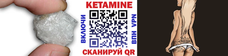 mega онион  Тутаев  КЕТАМИН VHQ  как найти закладки 