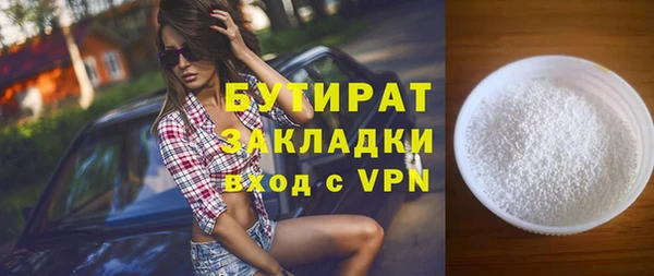 a pvp Абаза