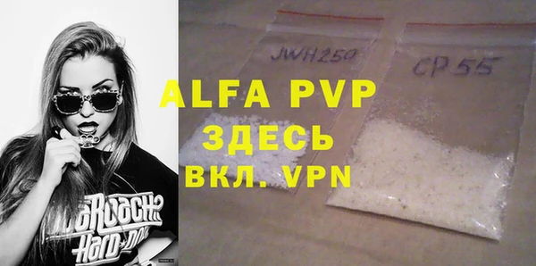 a pvp Абаза