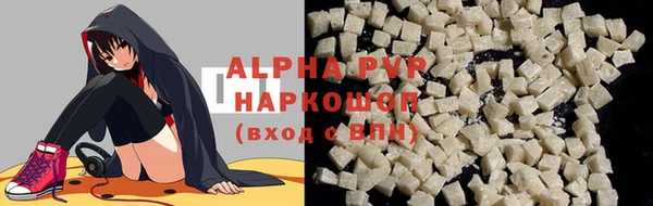a pvp Абаза