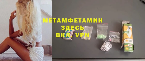 скорость mdpv Абинск