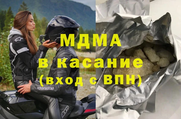 а пвп мука Абдулино