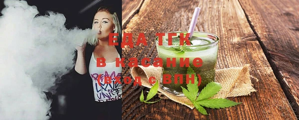 а пвп мука Абдулино