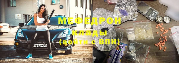 скорость mdpv Абинск
