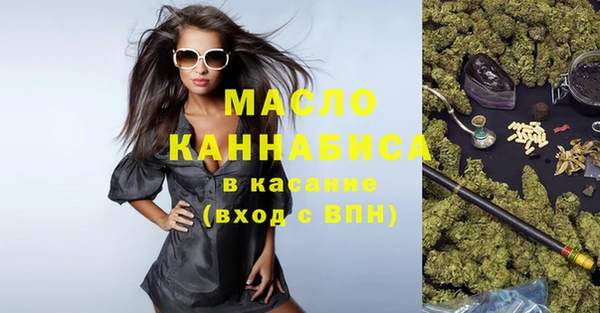 а пвп мука Абдулино