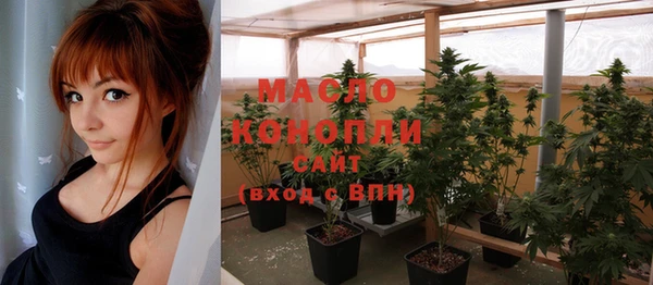 а пвп мука Абдулино