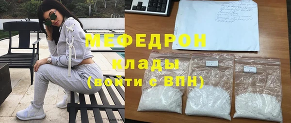 скорость mdpv Абинск