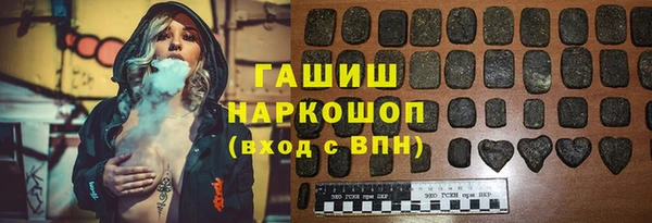 а пвп мука Абдулино