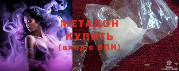 скорость mdpv Абинск