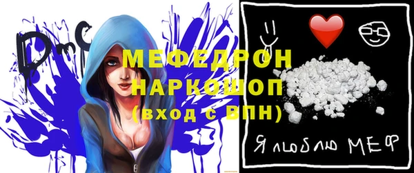 а пвп мука Абдулино