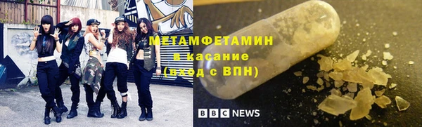 а пвп мука Абдулино