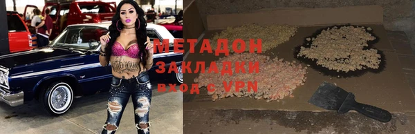 а пвп мука Абдулино