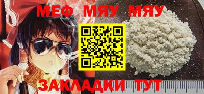 каннабис Чебаркуль
