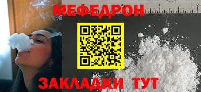 крисы Шебекино