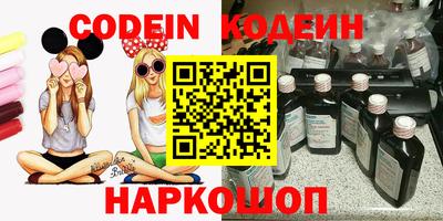 мескалин Чебоксары