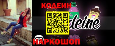 бутик Шелехов