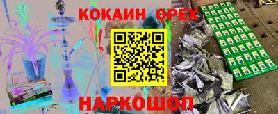 каннабис Чебаркуль