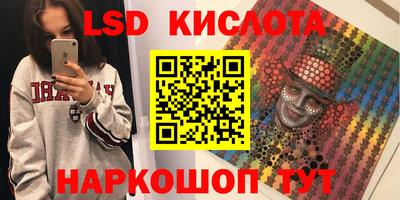 каннабис Чебаркуль