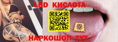 бутик Шелехов