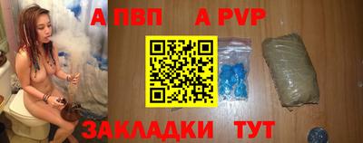 мескалин Чебоксары