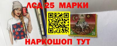 мескалин Чебоксары