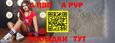 мдпв Чапаевск
