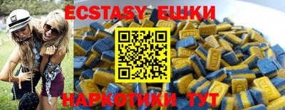 каннабис Чебаркуль
