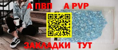 мескалин Чебоксары