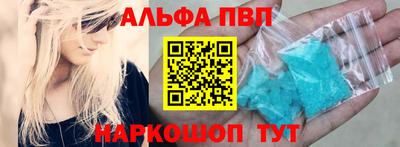мескалин Чебоксары