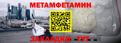каннабис Чебаркуль