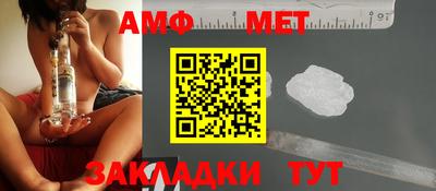 каннабис Чебаркуль