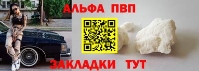 мдпв Чапаевск