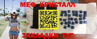мескалин Чебоксары