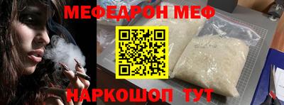 мескалин Чебоксары