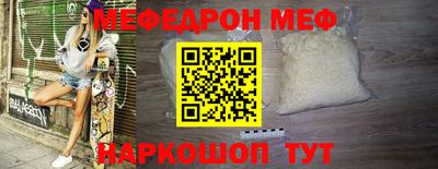 мдпв Чапаевск