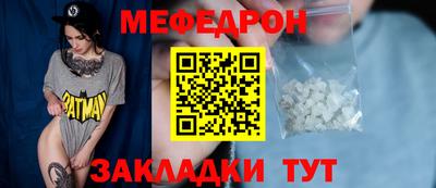 кокаин Шахты
