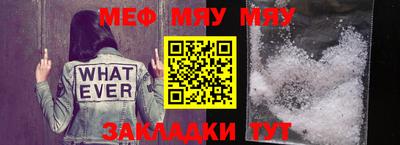 мескалин Чебоксары
