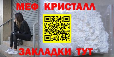 мескалин Чебоксары
