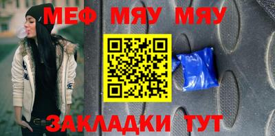 мескалин Чебоксары