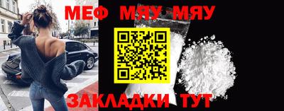 каннабис Чебаркуль